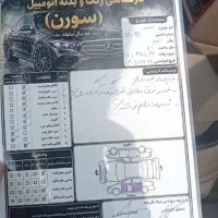 سمندLx|خودرو سواری و وانت|رشت, نیروی دریایی|دیوار