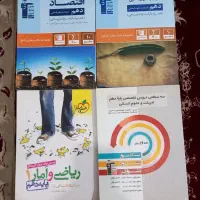 کتاب دهم یازدهم و دوازدهم انسانی|کتاب و مجله آموزشی|شیروان (خراسان), |دیوار