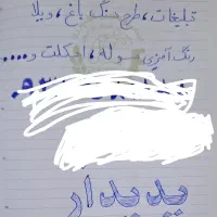 فروشی