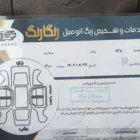 پراید ۸۸ دوگانه دستی|خودرو سواری و وانت|قم, بنیاد|دیوار