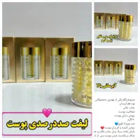 آرایشی بهداشتی