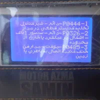 دیاگ|خدمات موتور و ماشین|کرمانشاه, |دیوار