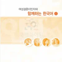 آموزش زبان کره ای