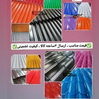 برشکاری حلب ورق چوب خمکاری شیروانی بام نراد یولکا