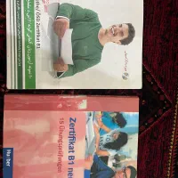 تعدادی کتاب های المانی