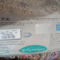 فرش 700شانه