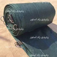 توری سایبان شید آنتی‌ یووی(لبه‌دوزی با تمسه مخصوص)