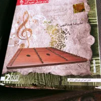 سنتور9خرک موسوی نو نو نو|سازهای سنتی|اهواز, کمپلو شمالی|دیوار