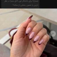 استخدام ناخنکار حرفه ای