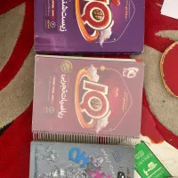 کتاب های کمک آموزشی دهم یازدهم دوازدهم و جامع
