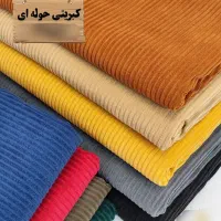 پارچه|لوازم خیاطی و بافتنی|مرند, |دیوار