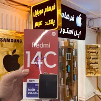 شیائومی Redmi14Cحافظه ۱۲۸و۲۵۶گیگابایت فرهام موبایل