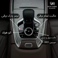 تیگو ۸ هیبریدی/اقساطی|خودرو سواری و وانت|تهران, شهرک غرب|دیوار