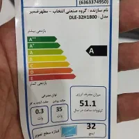 تلویزیون ۳۲ اینچ دوو|تلویزیون و پروژکتور|اهواز, کوی باهنر|دیوار