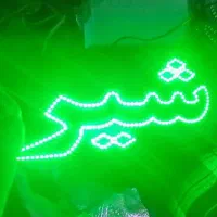 ال ای دی لبنیات|فروشگاه و مغازه|مشهد, پنجتن|دیوار