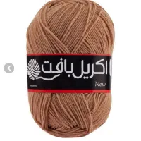 کاموا