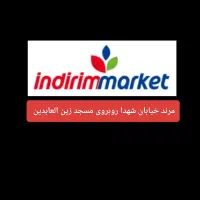 استخدام نیروی خانم و اقا در فروشگاه همیشه تخفیف