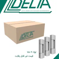 اپراتور دستگاه تزریق