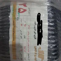 محافظ سیم دوربین