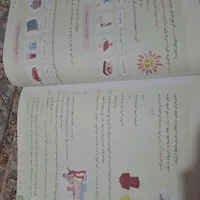 گاج ریاضی و علوم|کتاب و مجله آموزشی|رشت, دیلمان|دیوار