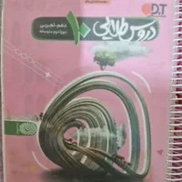 کتب درسی|کتاب و مجله آموزشی|قم, پردیسان|دیوار