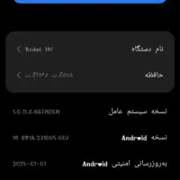 فروش گوشی فوری|موبایل|کاشمر, |دیوار