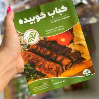 کباب کوبیده گیاهی