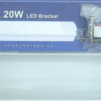 مهتابی LED فوق‌کم‌مصرف