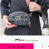 لطفا دیگه کیف هاتونو گرون نخرین (صندلستان)