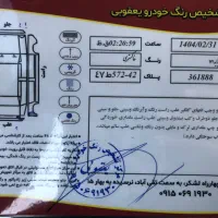 پراید ۱۴۱ مدل ۹۱ تک برگ سند|خودرو سواری و وانت|مشهد, چهارچشمه|دیوار