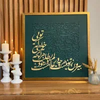 اموزش و ورکشاپ تابلوهای گالیگرافی|خدمات آموزشی|اصفهان, احمدآباد|دیوار