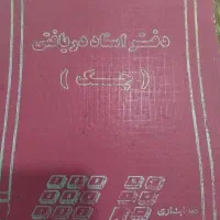 منشی،حسابدار خانم