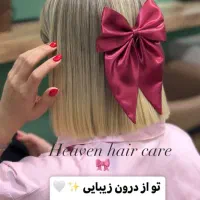تخفیف ۴۰ درصدی آموزش لاین کراتین و احیا