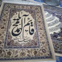 تابلو فرش|تابلو فرش|شیراز, دارالرحمه|دیوار