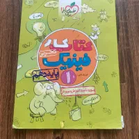 کتاب کار دهم|کتاب و مجله آموزشی|شاهینشهر, شهرک گلدیس|دیوار