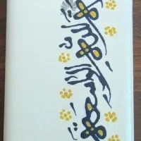 گوشی هوآوی|موبایل|قم, پردیسان|دیوار
