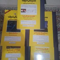کتاب تست مدرسان شریف برق