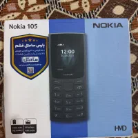 نوکیا ۱۰۵ نو آکبند