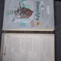 کتاب تست