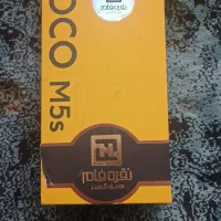 معاوضه گوشی pocoM5sبا آیفون|موبایل|فردیس, شهرک شهید حسینی|دیوار