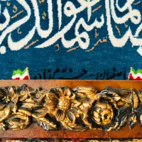 فرش دست باف تابلو فرش قالی اصفهان ابریشم