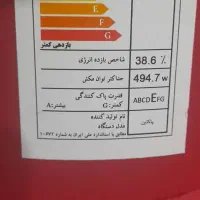 جاروبرقی