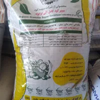 کود الی غنیشده شده