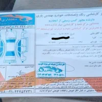 کاپرا دوکابین دو دفرانسیل کم کارکرد مدل 91 فروشی|خودرو سواری و وانت|تهران, هوانیروز|دیوار