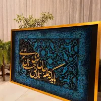 تابلو مدرن کالیگرافی مخمل