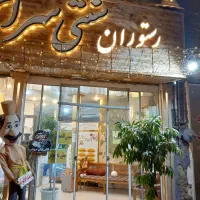 کارگر ساده و سالن دار