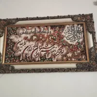 تابلو فرش بزرگ‌