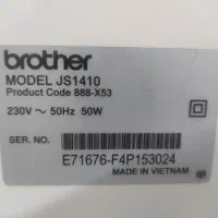 چرخ خیاطی brother در حد نو|چرخ خیاطی و ریسندگی|مشهد, سرافرازان|دیوار
