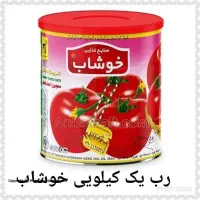 استخدام راننده با پیکان وانت مسقف با سابقه وآریسان|استخدام حمل و نقل|کرج, مصباح|دیوار