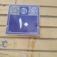 اجاره مغازه بر بزرگمهر